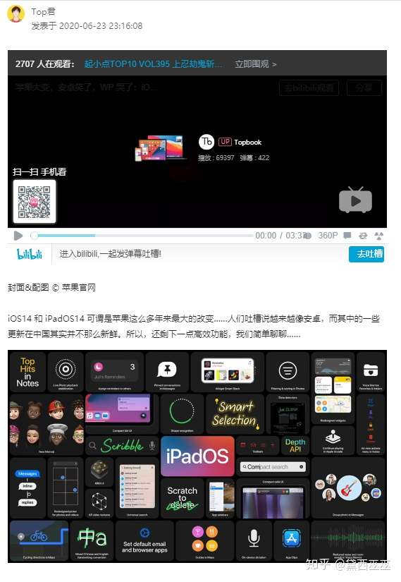 你一定不能错过的8个神仙级网站 知乎