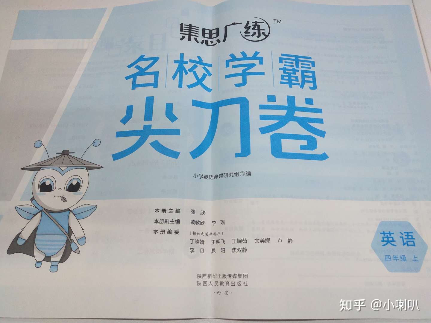 孩子上小学了 我该辞职做全职妈妈吗 凭什么不能事业与家庭兼顾 知乎