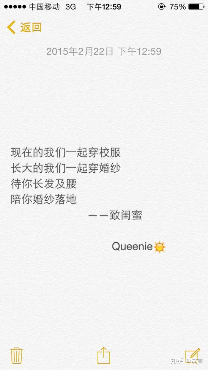 姐妹之间的感情句子 姐姐情感唯美语录-牛句网