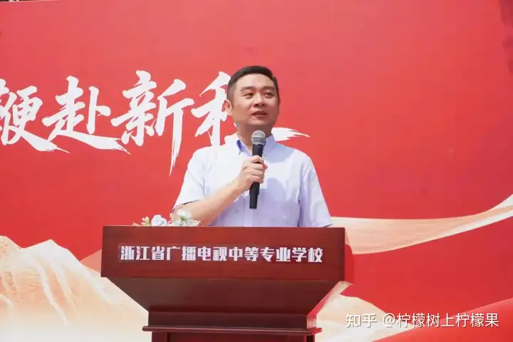 【活力校园】十八而志 向光而行 | 浙江省广播电视中等专业学校塘栖校区2026年高三成人礼圆满举行！(图16)