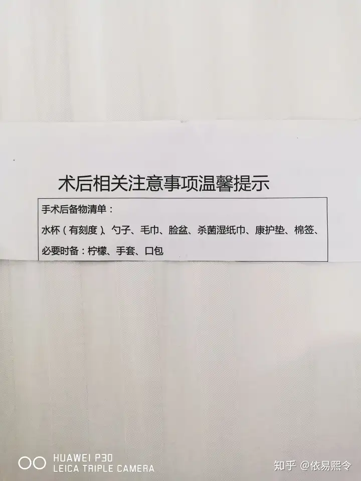 额部骨瘤手术全过程记录~中山大学附属第一医院（一）丨额头长骨瘤手术有风险吗