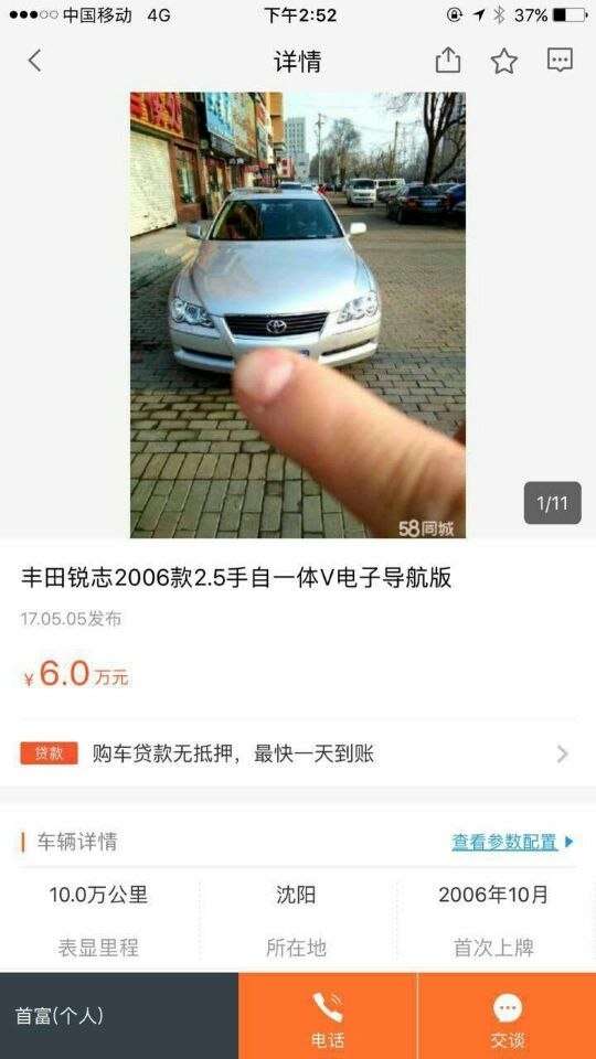 揭秘 5万的二手车 中介竟赚这么多钱 知乎