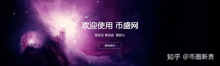 欧意交易所app官方下载