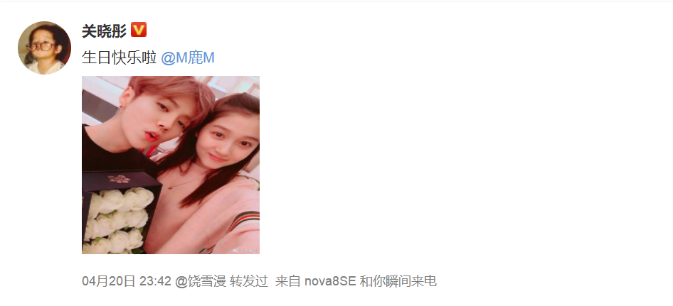 如何看待鹿晗关晓彤在一起四年了 知乎 如何看待鹿晗关晓彤在一起四年了 知乎