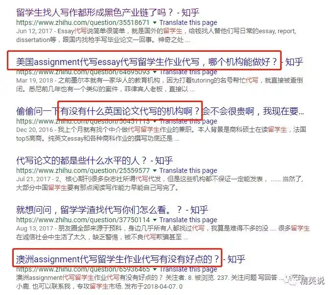 代写英语文学论文 代写英语文学论文