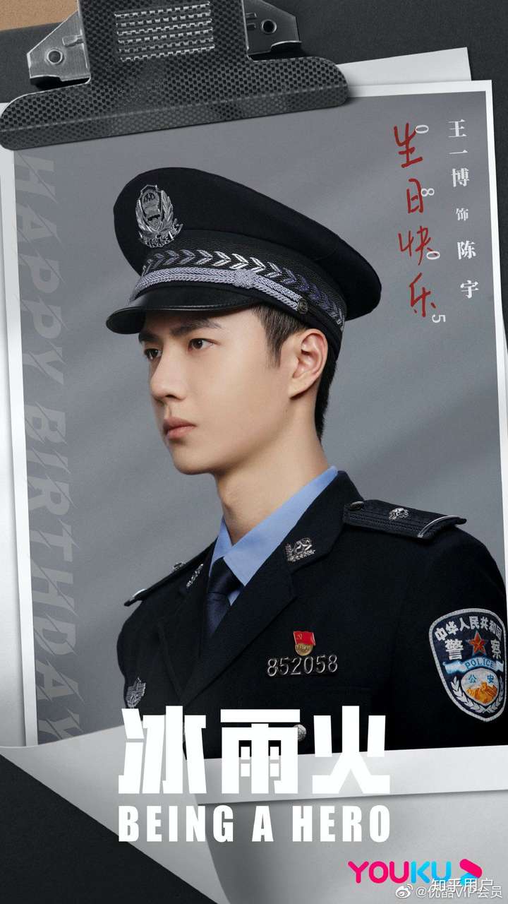 为什么之前小飞虾们那么讨厌王一博王一博生日了又巴巴往上凑