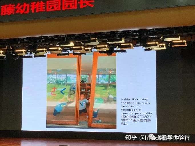 我眼中的国内幼儿教育 茫茫之中 尚有光 知乎