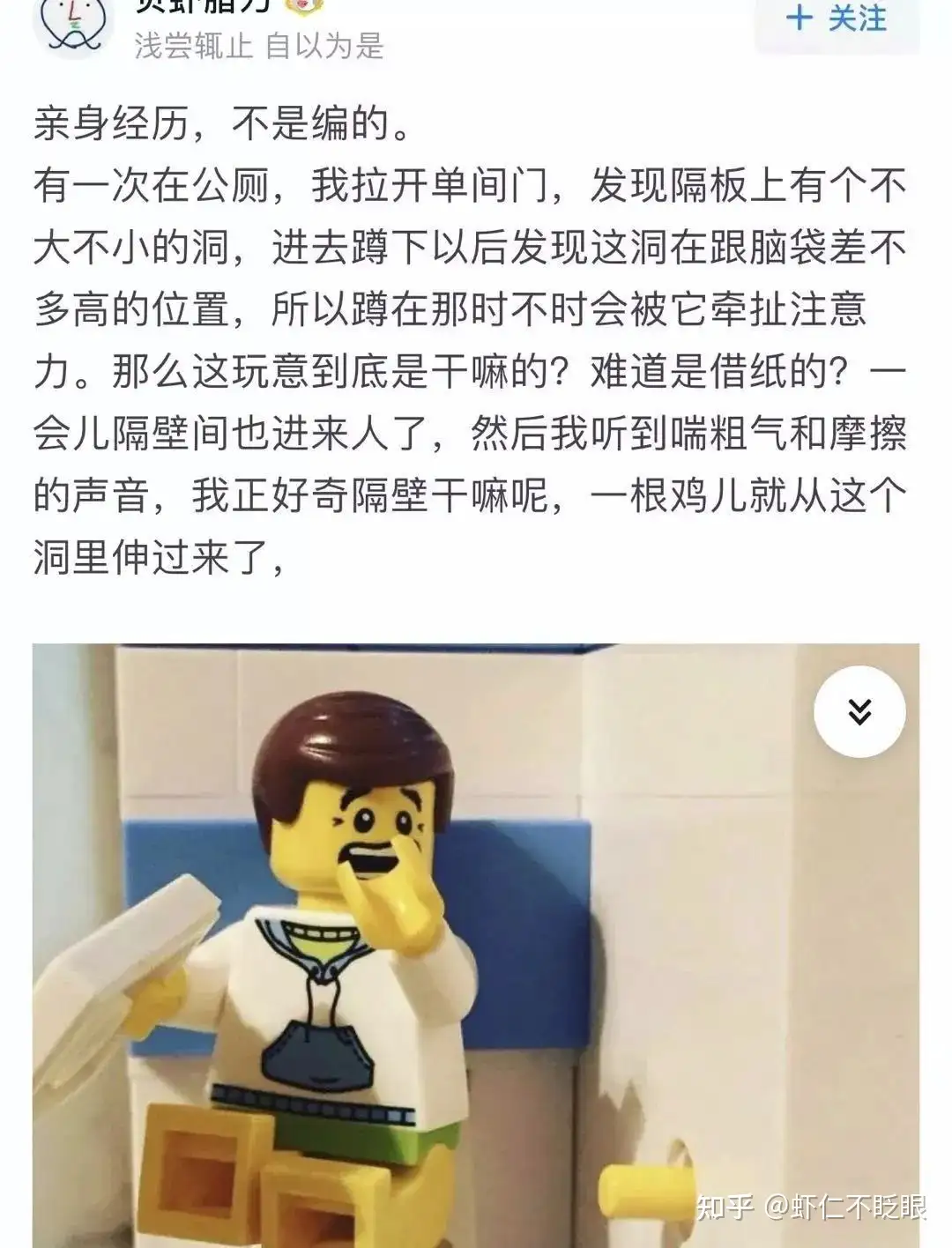 竟然有人在厕所干这事?毁三观的厕所“鸟洞” - 知乎
