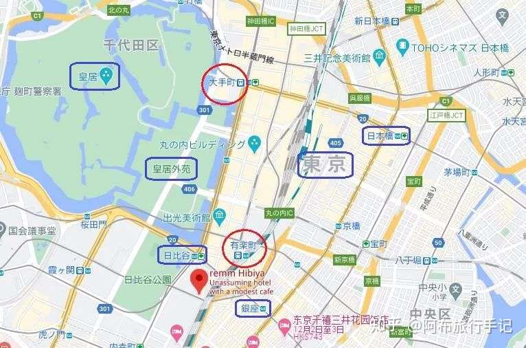 夜闯皇居外苑 从银座到东京站 我嗅到了购物之外的味道 知乎