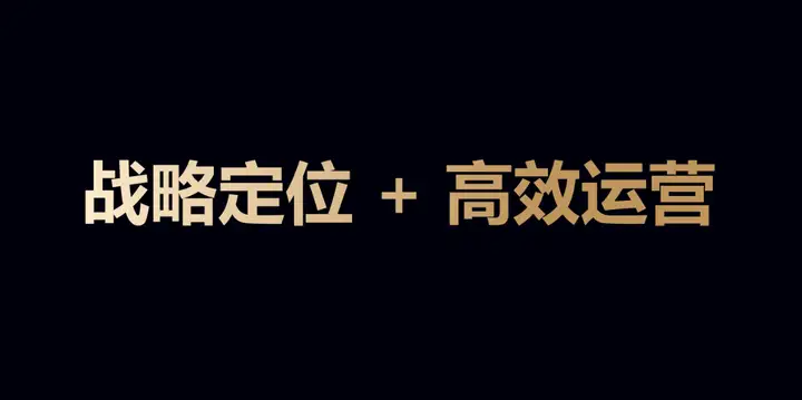 企業(yè)家最需要的是什么？什么才是最有價(jià)值的？