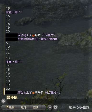 最终幻想14 Ff14 钓鱼抛竿计时宏 知乎