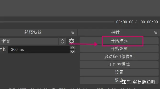 蔬果| 怎样在个人电脑端迈入音频号现场直播？(图12)