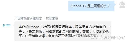 苹果iphone手机双11天猫和京东谁更优惠?人肉评测来了(图10) 苹果iphone手机双11天猫和京东谁更优惠?人肉评测来了(图10)