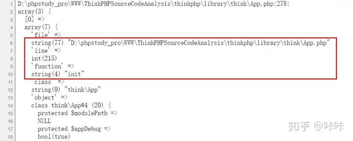 ThinkPHP框架执行流程源码解析(图15)