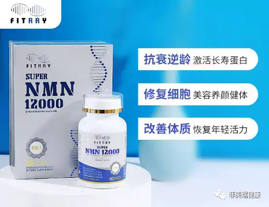 你的NMN很可能吃错了，有没有交智商税？ - 知乎