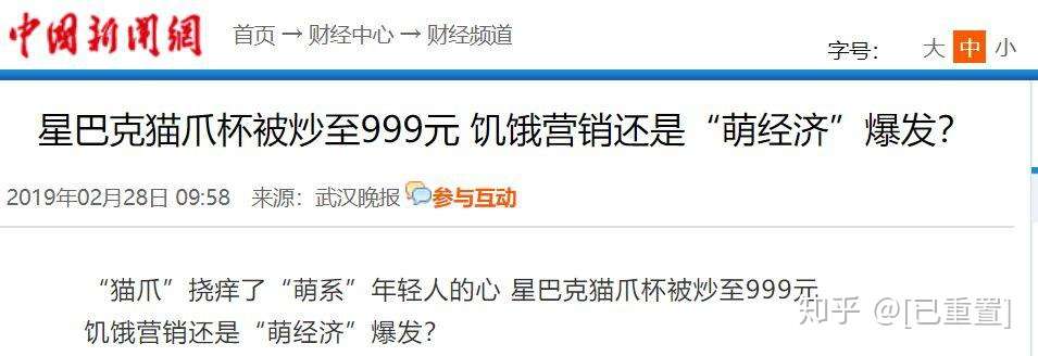 为了星巴克杯子 撞人摔东西 大打出手 知乎 为了星巴克杯子 撞人摔东西 大打出手 知乎