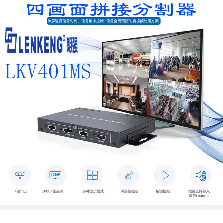 激安直販ES-Tune HDMI画面分割器 映像用ケーブル