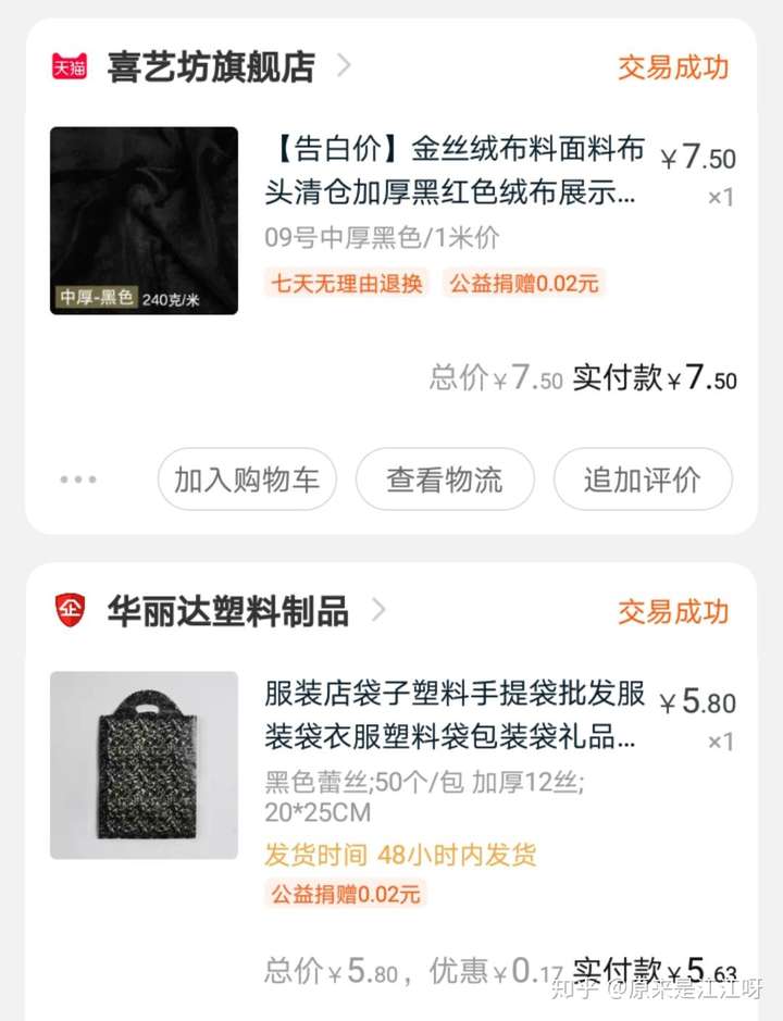 晚上路边卖什么赚钱 你必须避这些坑