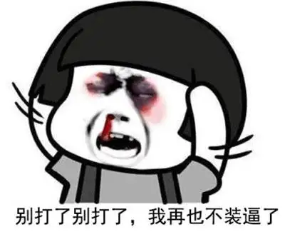 我上了车打开滴滴看能不能拉个顺风车,刷着刷着刚才那对年轻男女从我