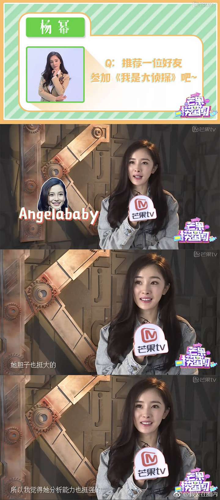 如何评价我是大侦探导演何小盒子