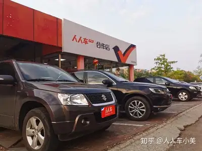 人人車姚家園店用戶至上只做精品