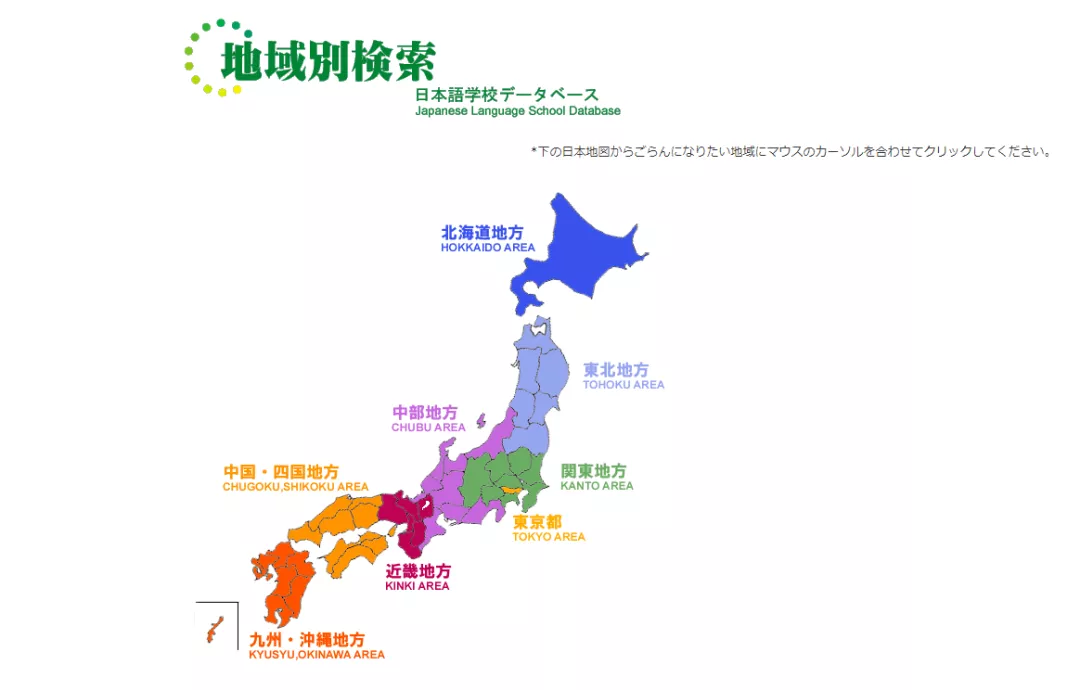 对日本学校不够了解 这里有日本学校相关网站大全 让你查校不再一头雾水 知乎