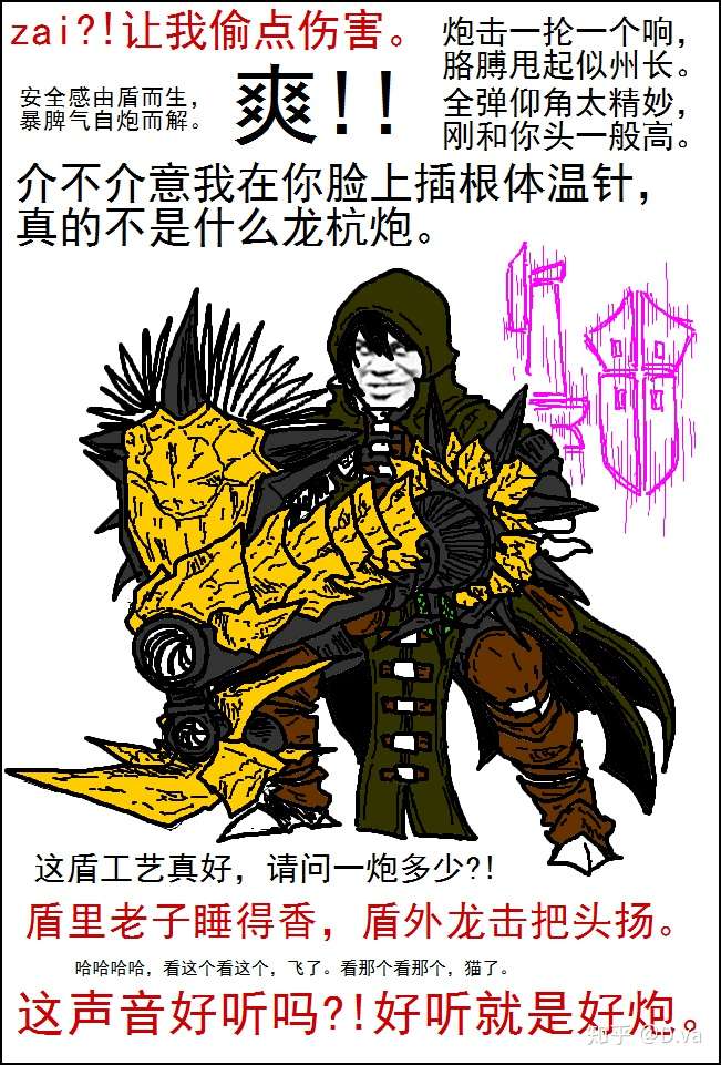 (如果空余时间很充沛建议自己慢慢玩) 图片转自哔哩哔哩up主那须桃子