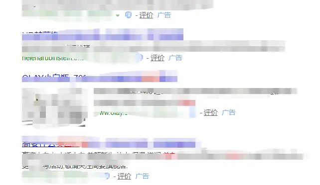 中文网站优化设计方案（初学者怎么做腾讯竞拍，腾讯竞拍推展挣钱篇（赵带队优选））这样也行？，