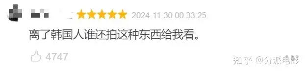 李敏镐新剧《问问星星吧》又整活,斥资500亿把恋爱谈到外太空?