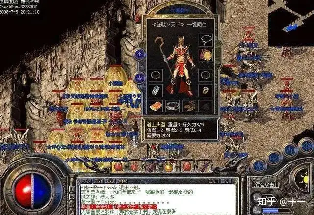 传奇归来17173,传奇归来技能 传奇归来17173,传奇归来技能