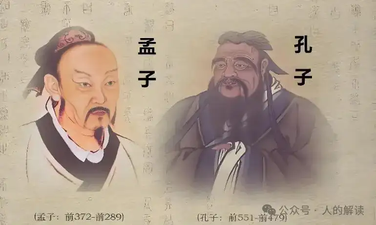 入世修行指南-人的解读
