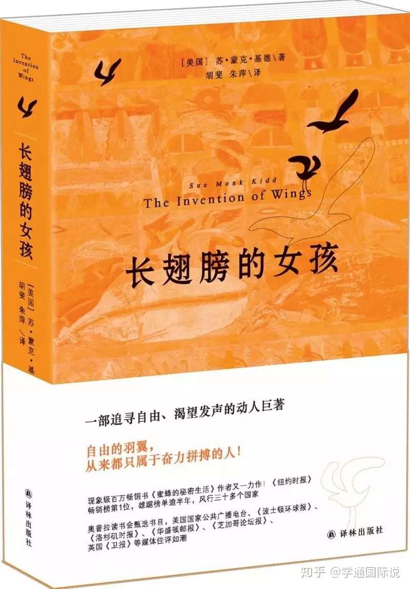 美国顶级中小学给孩子推荐了这35本必读好书 知乎