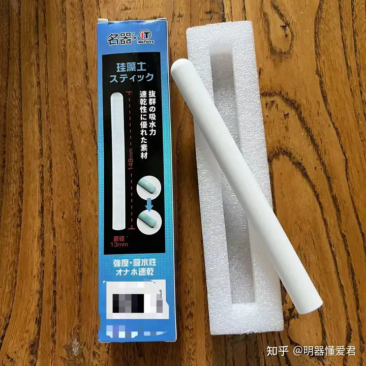 飞机杯硅藻土的作用一秒速干！飞机杯的好伴侣-名器INGTOYS硅藻土吸湿棒-B哥情报局-飞机杯测评