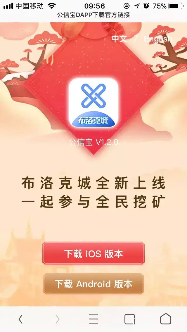 网赚项目挖矿 网赚项目挖矿