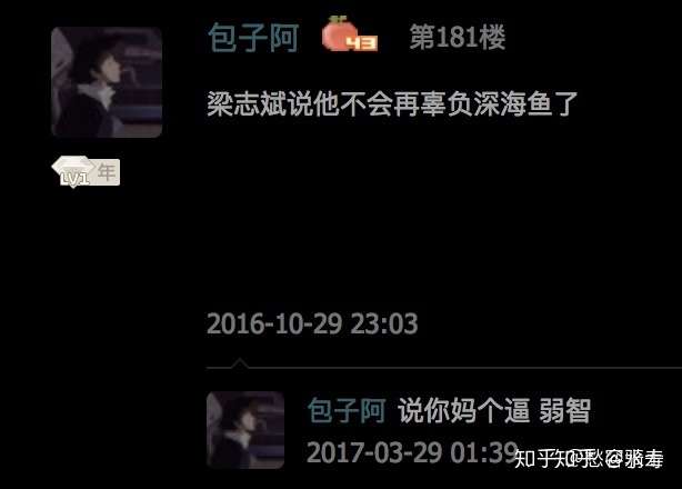 如何评价深海鱼?