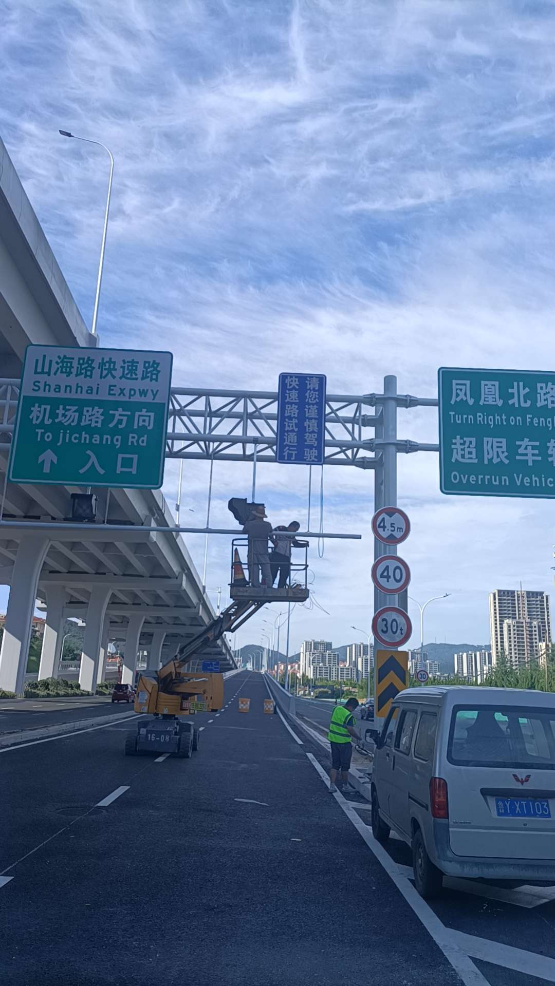 烟台塔山北路快速路图片