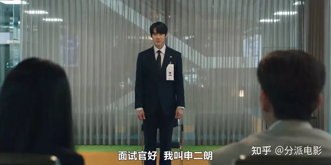 《神与律师事务所》脑洞大开！这新剧设定太另类了