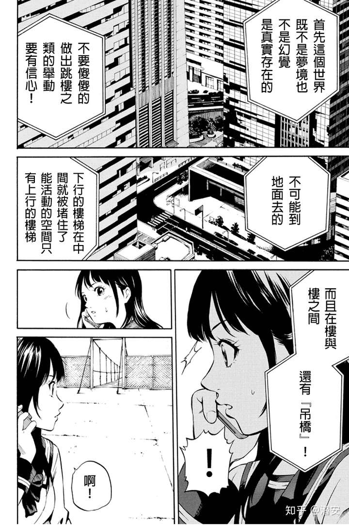 有哪些漫画里作者画到后面无法控制角色的例子 知乎