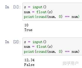 python中用input函数让用户输入一个数,当用户输入的是小数时,让他再