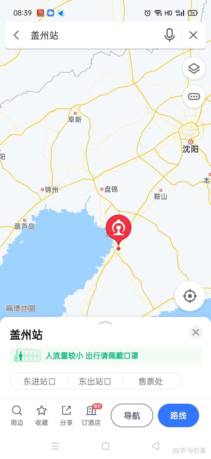 学生证区间盖州到葫芦岛用学生证买票盖州到沈阳可以吗