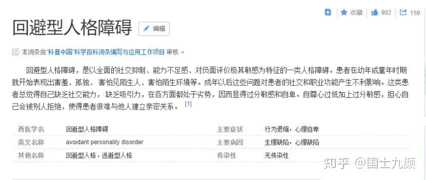 该怎么和回避型依恋的人谈恋爱 知乎