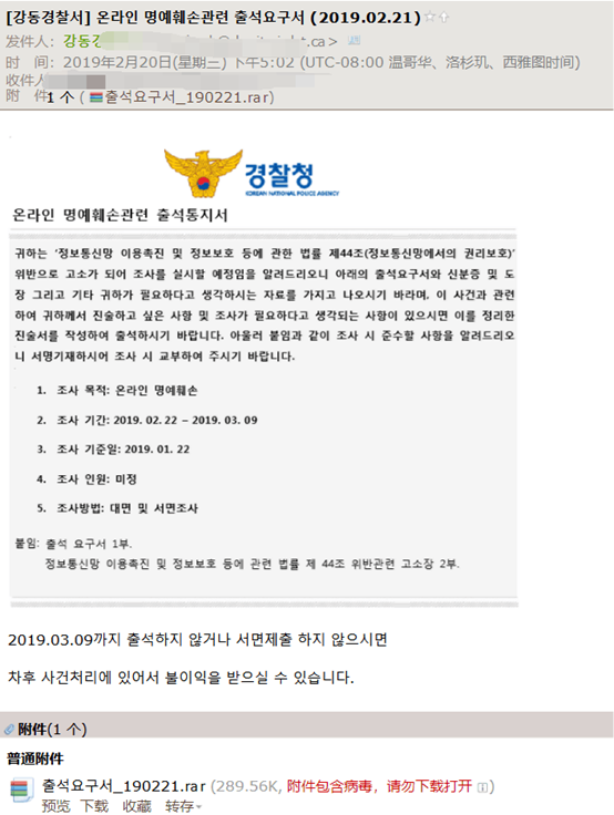 19年2月勒索病毒疫情分析 知乎