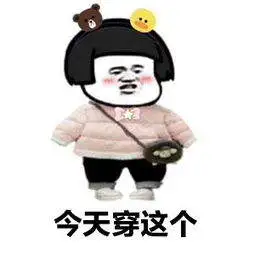 soul,偶然让我变成穿搭小博主 - 知乎