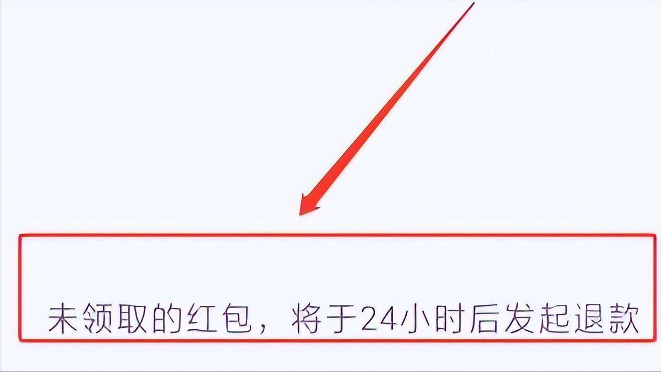 微信红包不想收怎么退回 如何秒退微信红包