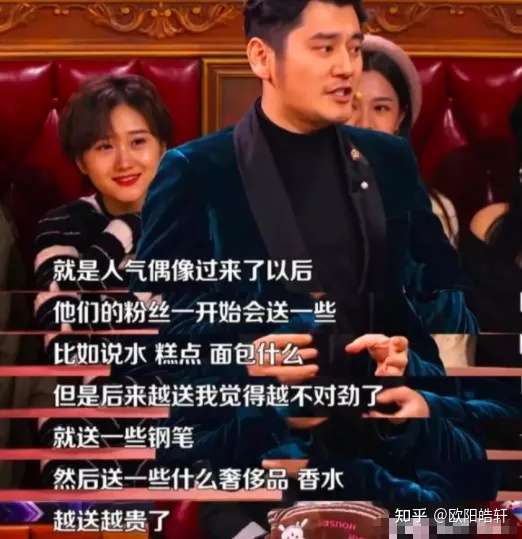 知名导演实名举报何炅四大罪行 黑料数不胜数 知乎
