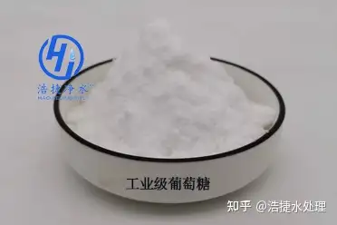 工业葡萄糖与食用葡萄糖的区别