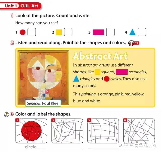 Starlight教材测评 新版牛津6 12岁小学英语教材 难度大吗 知乎