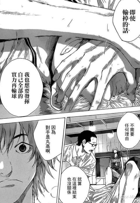 鸭子的天空 漫推 也许是最硬核的运动漫画 知乎