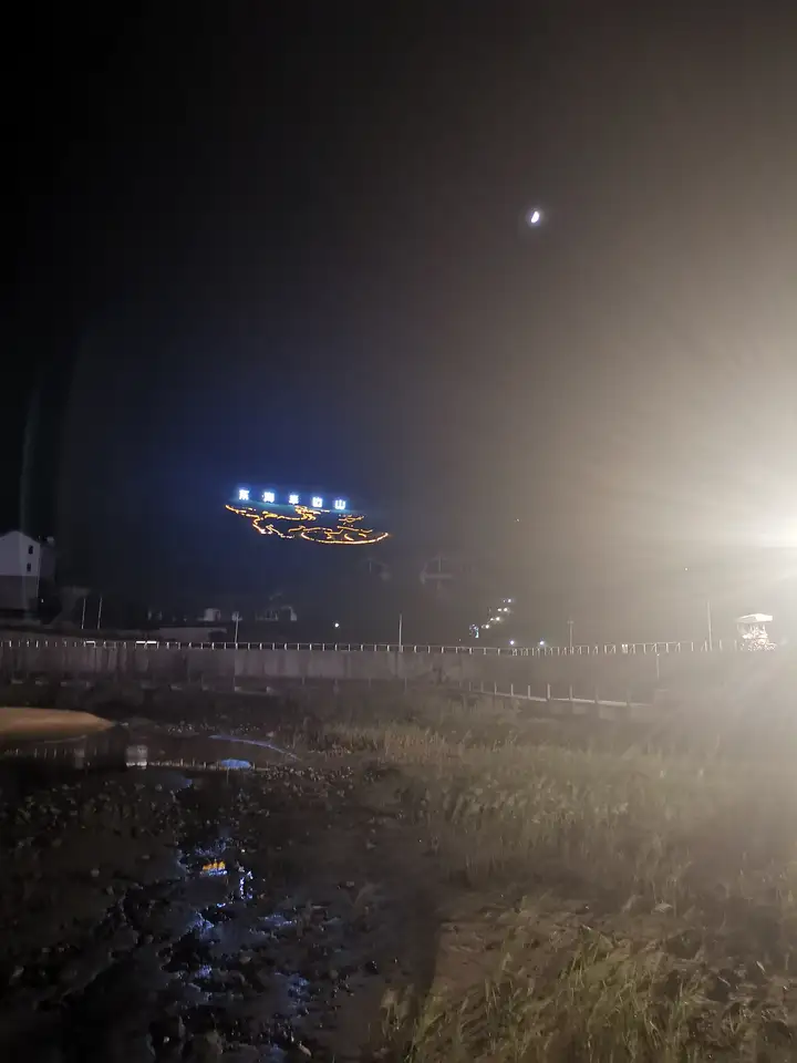 象山赶海三天两夜