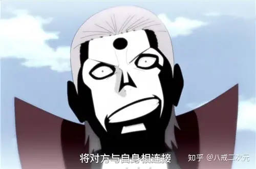 博人传111集 邪神教 不死之躯 的获取方法曝出 飞段成为英雄 知乎 博人传111集 邪神教 不死之躯 的获取方法曝出 飞段成为英雄 知乎